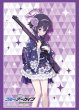 画像1:  【予約商品】  ブシロードスリーブコレクション Vol.4921　ブルーアーカイブ『ハルカ(新年) 』（75枚入り） 【25年10月31日発売】    (1)