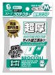 画像1:  【予約商品】  ブロッコリースリーブプロテクター 超厚クリア M 【BSP-17】（80枚入り） 【25年11月28日発売】 (1)