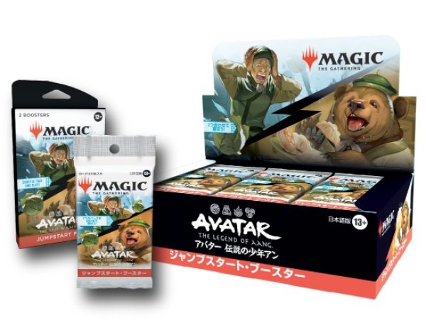 画像1:  【予約商品】  マジック・ザ・ギャザリング アバター 伝説の少年アン ジャンプスタート・ブースター 日本語版 BOX（24パック入り） 【25年11月21日発売】    (1)