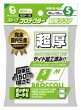 画像1:  【予約商品】  ブロッコリースリーブプロテクター 超厚クリア S 【BSP-16】（80枚入り） 【25年12月19日発売】 (1)