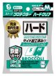 画像1:  【予約商品】  ブロッコリースリーブプロテクター ハードクリア M 【BSP-23】（65枚入り） 【25年11月28日発売】 (1)