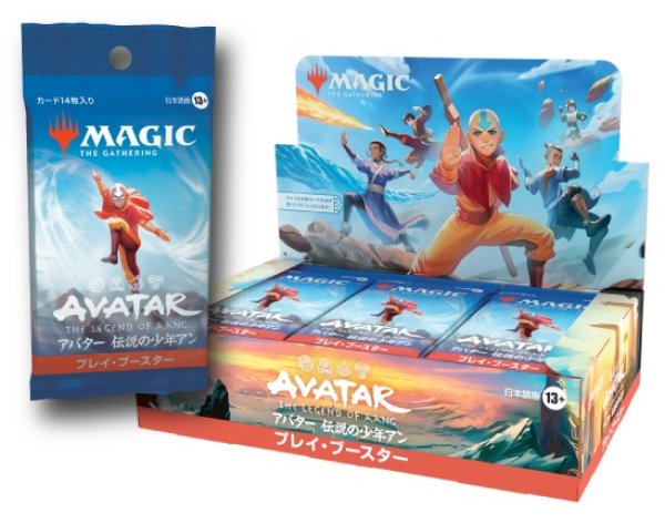 画像1:  【予約商品】  マジック・ザ・ギャザリング アバター 伝説の少年アン プレイ・ブースター 日本語版 BOX（30パック入り） 【25年11月21日発売】    (1)