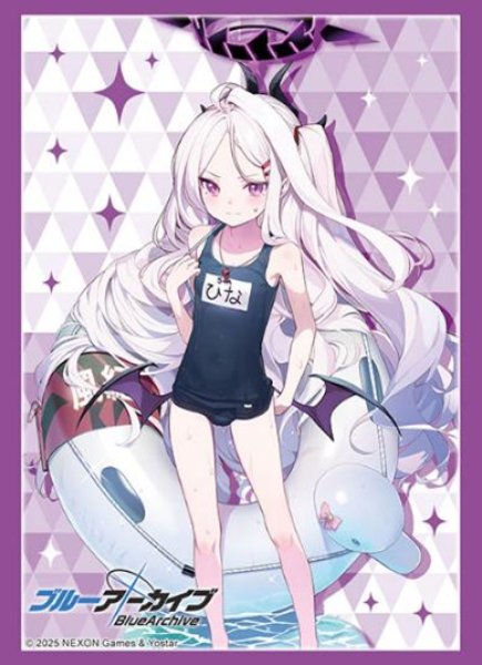 画像1:  【予約商品】  ブシロードスリーブコレクション Vol.4924　ブルーアーカイブ『ヒナ(水着) 』（75枚入り） 【25年10月31日発売】    (1)