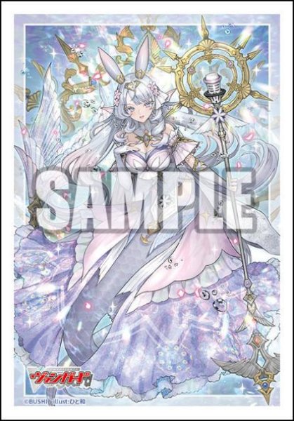 画像1:  【予約商品】  ブシロード スリーブコレクション ミニ Vol.821　カードファイト!! ヴァンガード『万化の運命者 クリスレイン・カデンツァ』（70枚入り） 【25年11月7日発売】 (1)