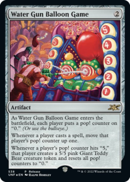 画像1: 【UND/PrePR】※Foil※《Water Gun Balloon Game》【PR】 (1)
