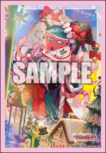 画像1:  【予約商品】  ブシロード スリーブコレクション ミニ Vol.818　カードファイト!! ヴァンガード『恵与の麗蛇姫 シアナ』（70枚入り） 【25年11月7日発売】 (1)
