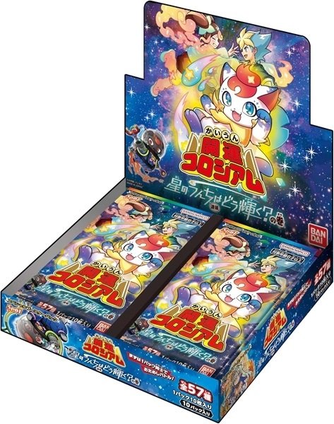 画像1:  【再販予約商品】  バンダイ カードダス 開運コロシアム スペシャルブースターパック 星のうんち（運値）はどう輝く？の巻【SP01】 (パック販売分) BOX（10パック入り） 【25年9月下旬再販】 (1)