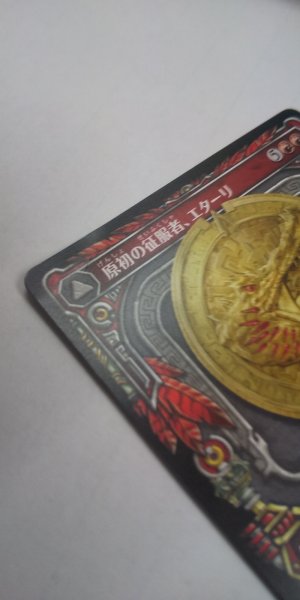 画像3:  ※傷あり SALE品※ 【MOM】《原初の征服者、エターリ/Etali, Primal Conqueror》【R】(#5004) (3)