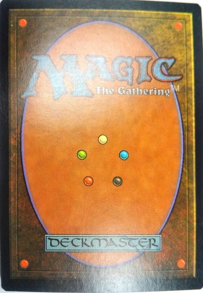 画像2:  ※傷あり SALE品※ 【ULG】《記憶の壺/Memory Jar》【R】(#5008) (2)