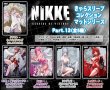 画像2:  【予約商品】  きゃらスリーブコレクション　マットシリーズ　 勝利の女神:NIKKE　 「ドロシー - ノスタルジア」(No.MT2184)（65枚入り） 【25年11月14日発売】 (2)