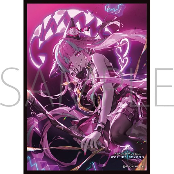 画像1:  【予約商品】  きゃらスリーブコレクション マットシリーズ　 Shadowverse: Worlds Beyond　 「暴食のアナテマ・ララアンセム」(No.MT2224)（65枚入り） 【25年11月14日発売】 (1)