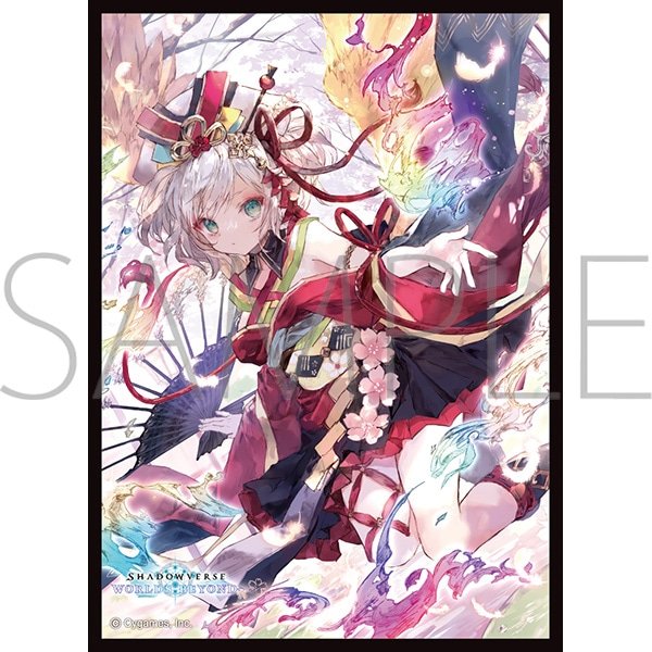 画像1:  【予約商品】  きゃらスリーブコレクション マットシリーズ　 Shadowverse: Worlds Beyond　 「絢爛なる鳳凰・ほーちゃん」(No.MT2225)（65枚入り） 【25年11月14日発売】 (1)