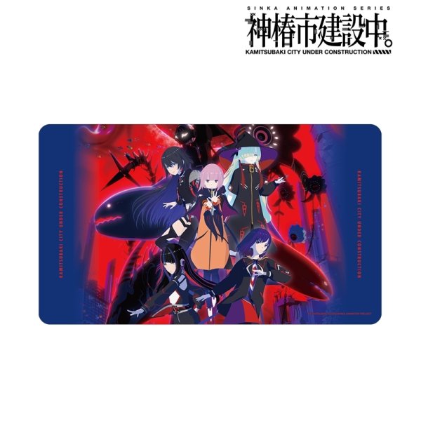 画像1:  【予約商品】  アルマビアンカ　TVアニメ『神椿市建設中。』 メインビジュアル マルチデスクマット 【25年11月下旬発売】 (1)