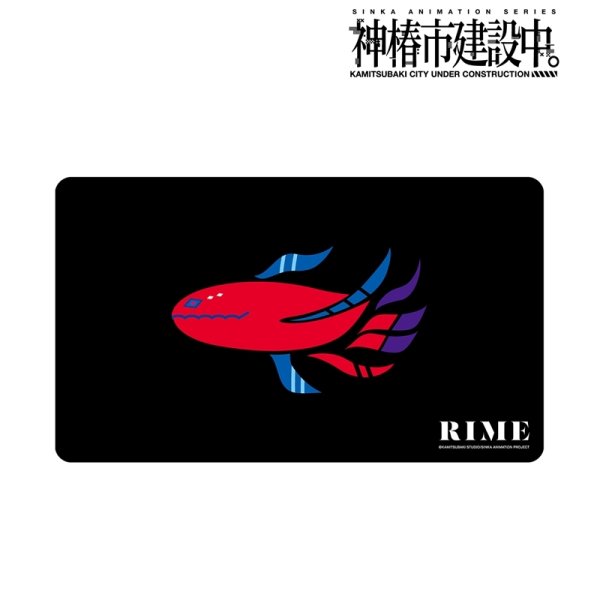 画像1:  【予約商品】  アルマビアンカ　TVアニメ『神椿市建設中。』 谷置 狸眼 モチーフアイコン マルチデスクマット 【25年11月下旬発売】 (1)