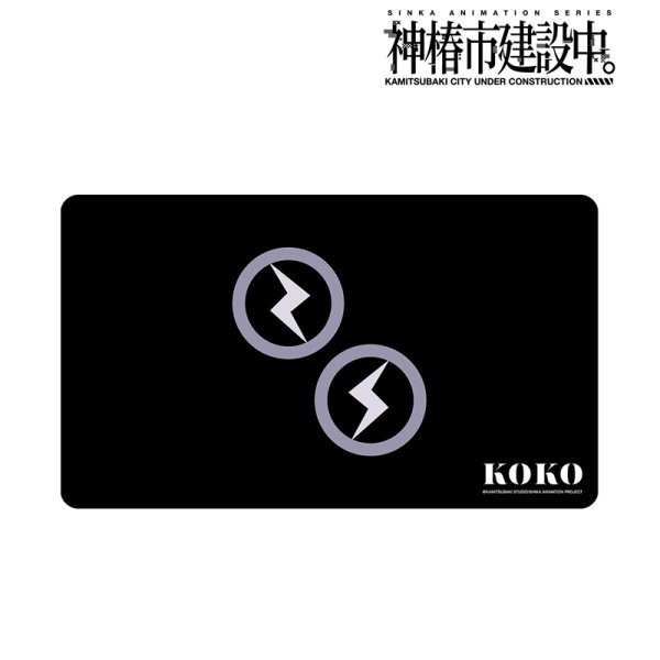 画像1:  【予約商品】  アルマビアンカ　TVアニメ『神椿市建設中。』 輪廻 此処 モチーフアイコン マルチデスクマット 【25年11月下旬発売】 (1)