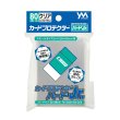 画像1:  【予約商品】  やのまん カードプロテクターハードJr.（80枚入り） 【25年10月下旬発売】 (1)