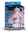 画像1:  【予約商品】  TCG 「勝利の女神:NIKKE」 NIVEL ARENA スターターデッキ ST04 インヘルト   属性 （波）（日本語版）  【25年11月中旬 発売】 (1)