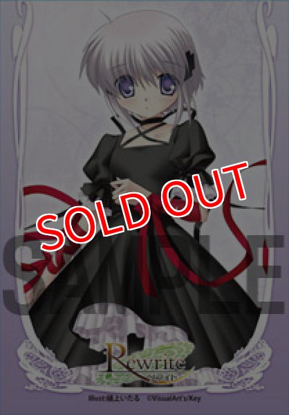 画像1:  【倉庫在庫】 キャラクタースリーブコレクション・ミニ Rewrite(リライト) 篝（60枚入り）    (1)