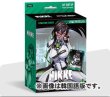 画像1:  【予約商品】  TCG 「勝利の女神:NIKKE」 NIVEL ARENA スターターデッキ ST02 リアルカインドネス   属性（大地）（日本語版）  【25年10月中旬 発売】 (1)