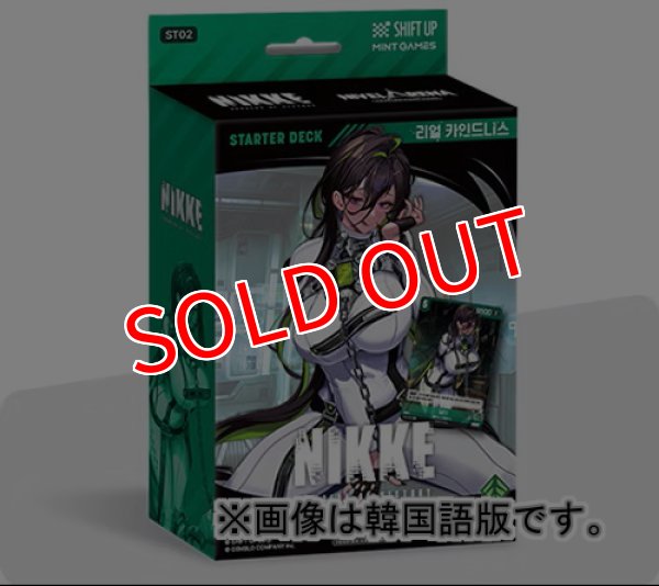画像1:  【予約商品】  TCG 「勝利の女神:NIKKE」 NIVEL ARENA スターターデッキ ST02 リアルカインドネス   属性（大地）（日本語版）  【25年10月中旬 発売】 (1)
