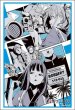 画像1:  【予約商品】  ブシロードスリーブコレクション Vol.4932　リコリス・リコイル『Miles away』（75枚入り） 【25年11月14日発売】 (1)