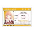 画像2:  【予約商品】  KADOKAWA 『ラブライブ！蓮ノ空女学院スクールアイドルクラブ』トレーディング学生証風アクリルカード Ver.105期 【25年12月19日発売】 (2)