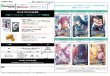 画像1:  【予約商品】※軽減税率対象※  学園アイドルマスター プロテインバーVol.1 BOX（チョコチップ入りのバナナ味・8パック入り） 【25年10月3日発売】 (1)