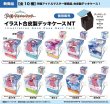 画像3:  【予約商品】  PROOF 学園アイドルマスター イラスト合皮製デッキケースNT White Night! White Wish! 藤田ことね 【25年11月発売】 (3)