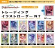 画像1:  【予約商品】  PROOF 学園アイドルマスター トレーディングイラストローダーNT BOX（12個入り） 【25年11月発売】 (1)