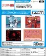 画像2:  【予約商品】  TCG万能プレイマット   『ヱヴァンゲリヲン新劇場版』「式波・アスカ・ラングレー」リバイバル 【26年2月14日発売】    (2)