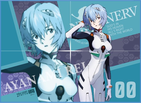 画像1:  【予約商品】  TCG万能プレイマット   『ヱヴァンゲリヲン新劇場版』「綾波 レイ」リバイバル 【26年2月14日発売】    (1)