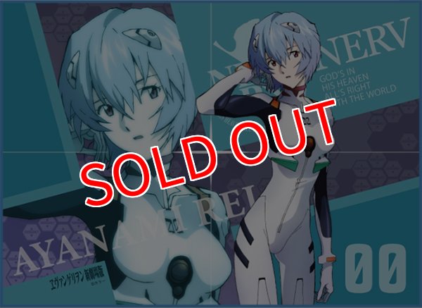 画像1:  【予約商品】  TCG万能プレイマット   『ヱヴァンゲリヲン新劇場版』「綾波 レイ」リバイバル 【26年2月14日発売】    (1)