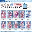 画像2:  【予約商品】  PROOF 学園アイドルマスター イラストスリーブMAT White Night! White Wish! 葛城リーリヤ（80枚入り） 【25年11月発売】 (2)