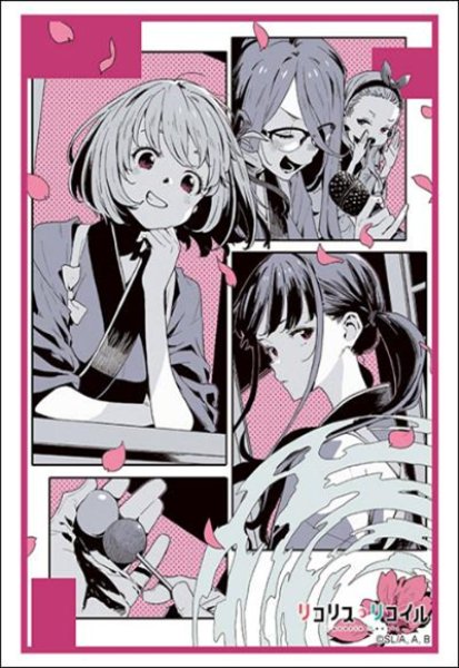 画像1:  【予約商品】  ブシロードスリーブコレクション Vol.4931　リコリス・リコイル『Take it easy』（75枚入り） 【25年11月14日発売】 (1)