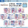 画像3:  【予約商品】  PROOF 学園アイドルマスター イラストプレイマットNT White Night! White Wish! 葛城リーリヤ 【25年11月発売】 (3)