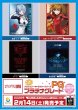 画像2:  【予約商品】  ブロッコリーキャラクタースリーブ プラチナグレード『ヱヴァンゲリヲン新劇場版：破』「ゼーレ」リバイバル（65枚入り） 【26年2月14日発売】    (2)