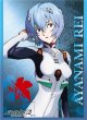 画像1:  【予約商品】  ブロッコリーキャラクタースリーブ プラチナグレード『ヱヴァンゲリヲン新劇場版：破』「綾波レイ」リバイバル（65枚入り） 【26年2月14日発売】    (1)