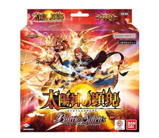発売済み商品(未開封BOX・未開封セット) ONE PIECEカードゲーム 王族の