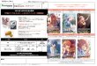 画像1:  【予約商品】※軽減税率対象※  学園アイドルマスター プロテインバーVol.2 BOX（チョコチップ入りのバナナ味・8パック入り） 【25年10月3日発売】 (1)