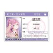 画像7:  【予約商品】  KADOKAWA 『ラブライブ！蓮ノ空女学院スクールアイドルクラブ』トレーディング学生証風アクリルカード Ver.105期 【25年12月19日発売】 (7)