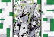 画像1:  【予約商品】  ブシロード ラバーマットコレクション V2 Vol.1828 リコリス・リコイル『Brief respite』 【25年11月14日発売】 (1)
