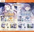 画像3:  【予約商品】  PROOF 学園アイドルマスター イラストプレイマットNT ゆっくり、一歩ずつ 秦谷美鈴 【25年11月発売】 (3)