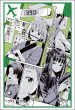 画像1:  【予約商品】  ブシロードスリーブコレクション Vol.4936　リコリス・リコイル『Brief respite』（75枚入り） 【25年11月14日発売】 (1)