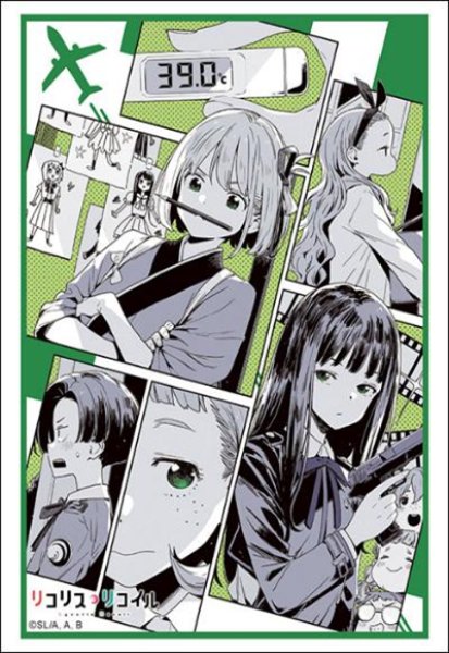 画像1:  【予約商品】  ブシロードスリーブコレクション Vol.4936　リコリス・リコイル『Brief respite』（75枚入り） 【25年11月14日発売】 (1)