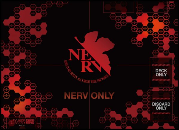 画像1:  【予約商品】  TCG万能プレイマット   『ヱヴァンゲリヲン新劇場版』「NERV」リバイバル 【26年2月14日発売】    (1)