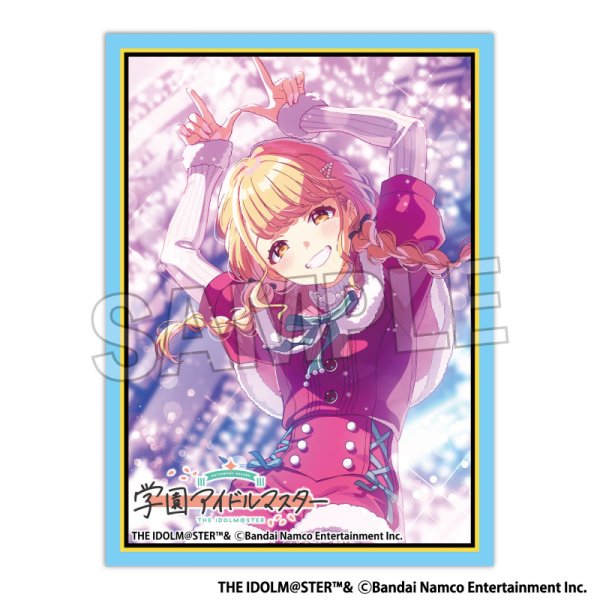 画像1:  【予約商品】  PROOF 学園アイドルマスター イラストスリーブMAT White Night! White Wish! 藤田ことね（80枚入り） 【25年11月発売】 (1)
