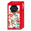 画像1:  【予約商品】  STICK STACK -スティック スタック- 【25年9月下旬発売】 (1)