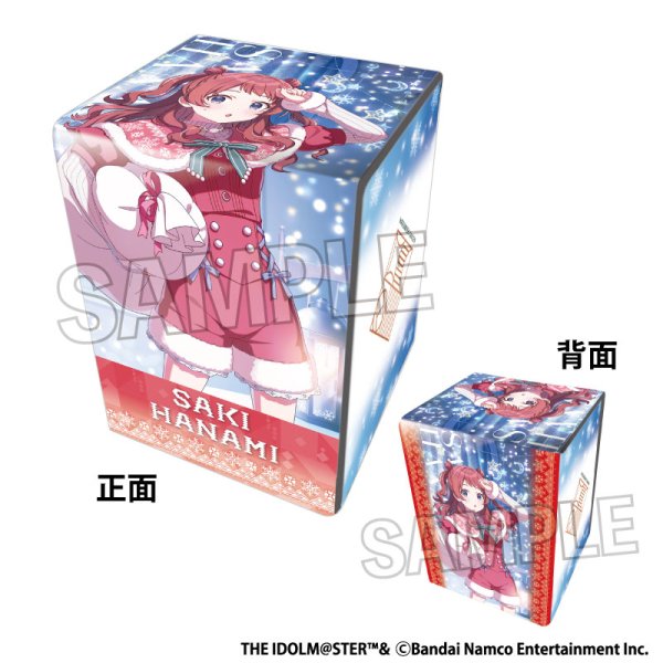 画像1:  【予約商品】  PROOF 学園アイドルマスター イラスト合皮製デッキケースNT Fighting My Way '24クリスマス 花海咲季 【25年11月発売】 (1)