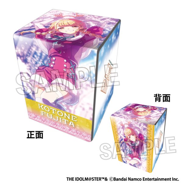 画像1:  【予約商品】  PROOF 学園アイドルマスター イラスト合皮製デッキケースNT White Night! White Wish! 藤田ことね 【25年11月発売】 (1)