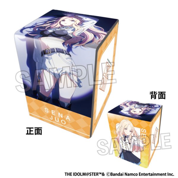 画像1:  【予約商品】  PROOF 学園アイドルマスター イラスト合皮製デッキケースNT 一番星 十王星南 【25年11月発売】 (1)